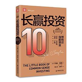 长赢投资封面图片