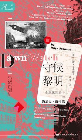 守候黎明封面图片