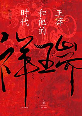 祥瑞封面图片