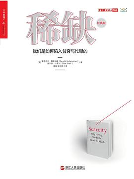 稀缺封面图片