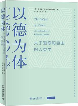 以德为体封面图片