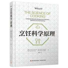 烹饪科学原理封面图片