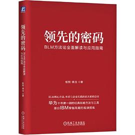 领先的密码封面图片