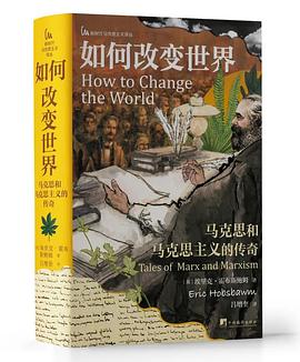 如何改变世界封面图片