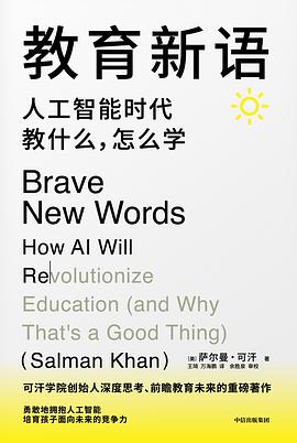 教育新语封面图片