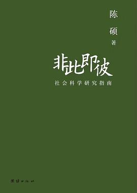 非此即彼封面图片