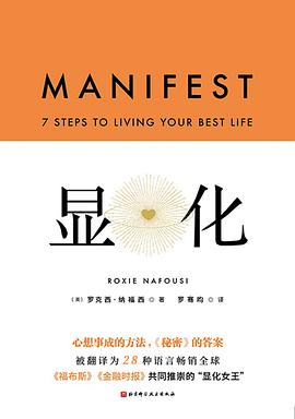 显化封面图片